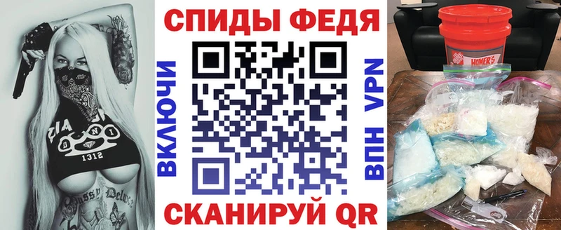 купить наркотик  Сенгилей  АМФ VHQ 