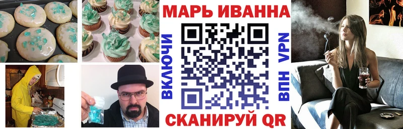 мориарти клад  Сенгилей  Cannafood конопля  что такое наркотик  ОМГ ОМГ  