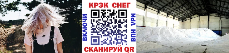 Cocaine 98% Сенгилей