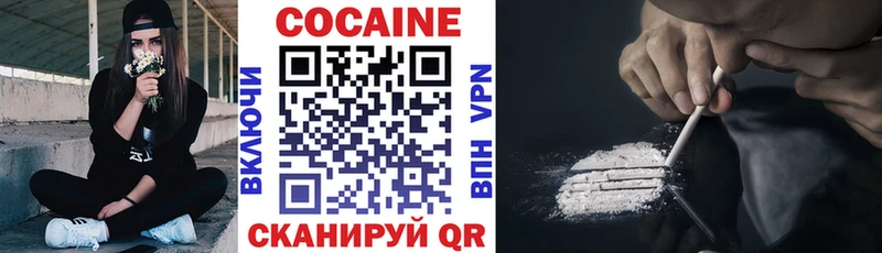 гидра ссылка  Сенгилей  COCAIN Колумбийский 