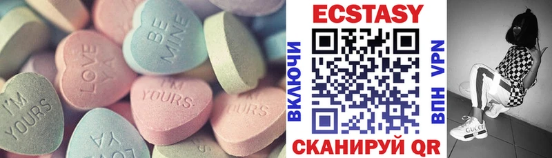 Экстази ешки гидра маркетплейс Сенгилей