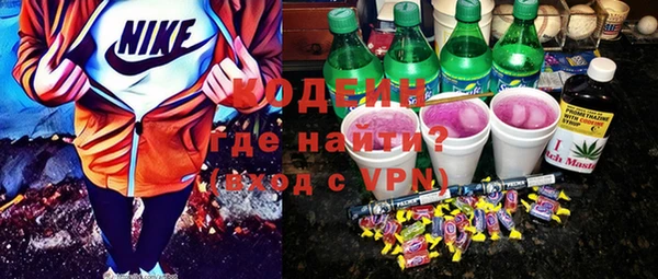 мефедрон VHQ Новозыбков