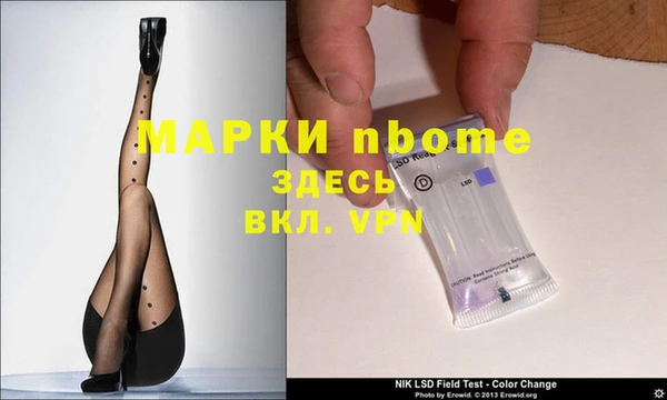 прущая мука Алзамай