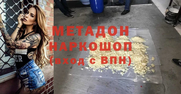 кокаин перу Алексеевка