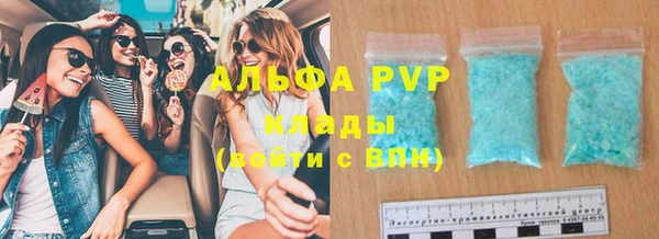 скорость Алексин