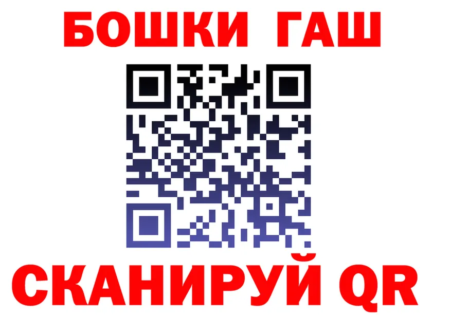 Canna-Cookies конопля tor даркнет OMG Сенгилей