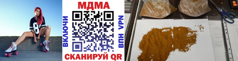 МДМА молли  Сенгилей 
