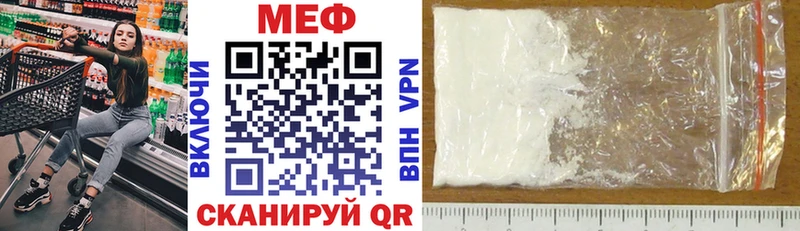 где купить наркоту Сенгилей МЕФ mephedrone