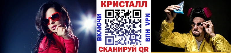Первитин Methamphetamine  Сенгилей 