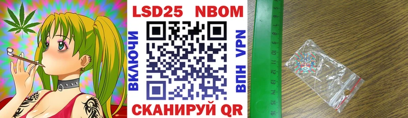 Наркотические марки 1,5мг Сенгилей