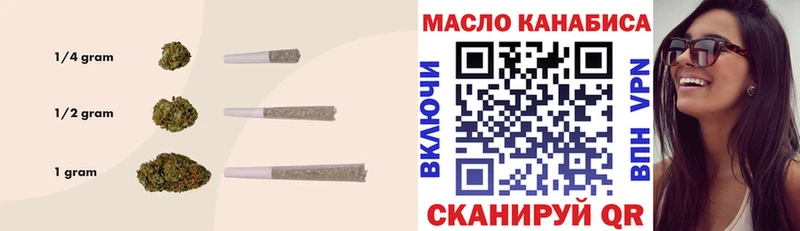 Дистиллят ТГК THC oil  наркота  Сенгилей 